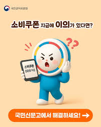 정책브리핑 - News update