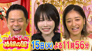 TBSテレビ - News update