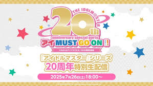 茨城新聞クロスアイ - News update