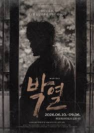 배우
