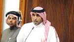الدوسري: «العدول عن منع السفر»