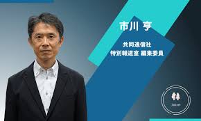 介護ニュースJoint - News update