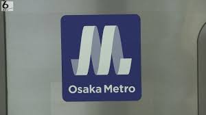 Yahoo!ニュース - News update