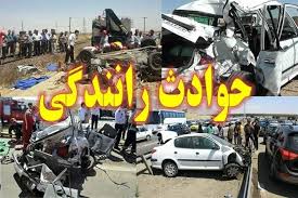 14 مصدوم دستاورد وقوع 2 حادثه رانندگی در محدوده پل سریز