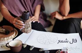 فال شمع روزانه امروز شنبه 29 آذر 1404/شکرگزار باشید که بخت و اقبال به شما روی آورده،دست به هرچیزی می زنید به طلا تبدیل می شود