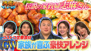 News source: TVer
