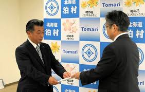朝日新聞 - News update