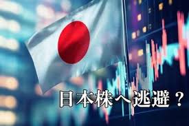 トウシル - News update