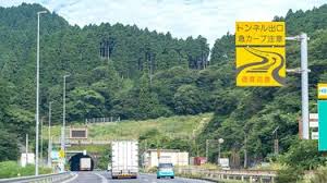 東洋経済オンライン - News update