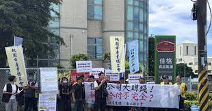 News source: 奇摩新聞