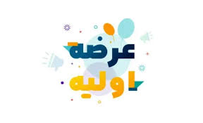 عرضه اولیه کوچین