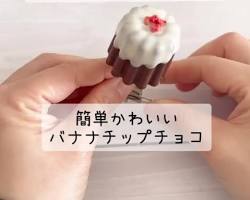 ダイソー バナナ フリーズドライの画像