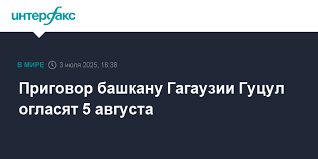 Интерфакс - News update