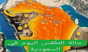 al-saudiaweb.net - News update
