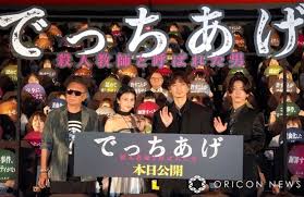 毎日新聞 - News update