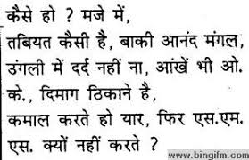 Image result for all shayari photos