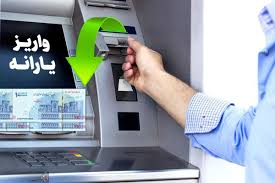 اعتراض به دهک بندی