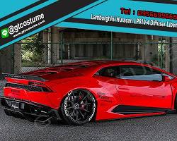 รูปภาพCarbon Fiber Dynamics เว็บไซต์ขายอุปกรณ์แต่งรถลัมโบกินี่