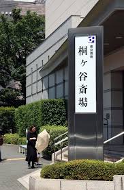 産経ニュース - News update