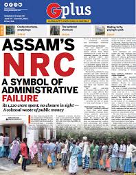 Guwahati Plus - News update