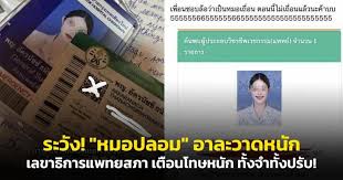 ผู้จัดการออนไลน์ - News update