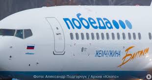 Клопс - новости Калининград - News update