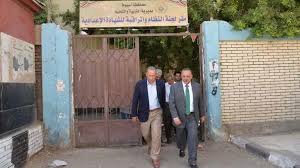 Masrawy - News update