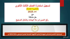 خبر صح - News update