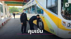เดลินิวส์ - News update