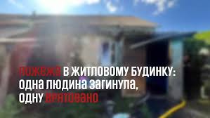 Магнолія-ТВ - News update