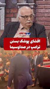 Farsnews | مسئول پوشک