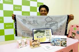読売新聞オンライン - News update