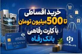 پرداخت کالا کارت ویژه به بازنشستگان و مستمری بگیران تامین اج|عصر همگرایی