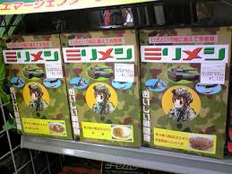 Image result for 自衛隊の戦闘糧食