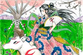 Image result for Nengajo