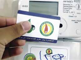 المصري اليوم - News update