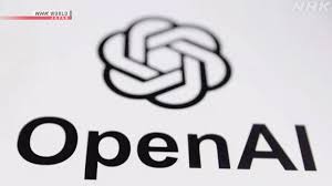 News source: NHKニュース