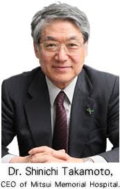 Dr. Shinichi Takamoto, CEO of Mitsui Memorial Hospital. The roots of Mitsui Memorial Hospital go back to 1906, when Mitsui Hachiroemon, a representative of ... - ceo