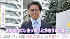 Yahoo!ニュース - News update