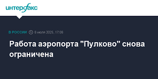 Интерфакс - News update