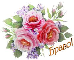 Картинки по запросу Светлана ямолкина картинки