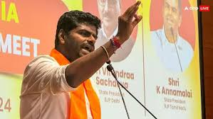 AP Rajyasabha Seat: ఏపీ నుంచి రాజ్యసభకు అన్నామలై – రేపోమాపో ప్రకటించనున్న బీజేపీ హైకమాండ్