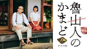 %E4%B8%AD%E6%9D%91%E5%84%AA%E5%AD%90