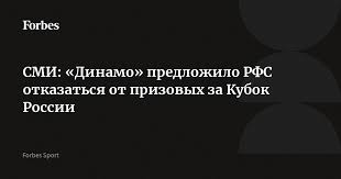 Forbes.ru - News update