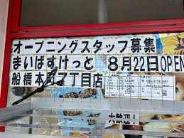 地域ニュースサイト号外NET - News update