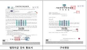 피싱