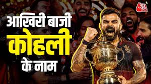 ना वैभव, ना ग‍िल ... कोहली ने बता द‍िया वही हैं इंड‍ियन क्रिकेट के 'व‍िराट' बल्लेबाज