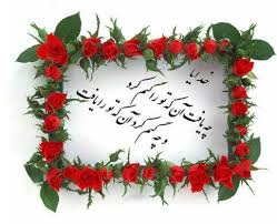 Image result for ‫انواع نقاشی های دانش اموزان امام رضا(ع)‬&lrm;