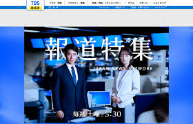TBS「報道特集」はナフサ不足で炎上しても"補足"で逃げた…元テレビ局員が見た「視聴者を見下す傲慢さ」の正体