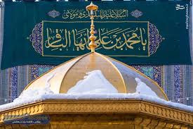 عکس/ نصب کتیبه ولادت امام باقر(ع) در حرم رضوی